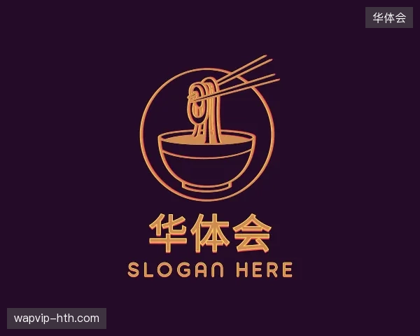 认识华体会官方网站